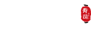 寿司加盟